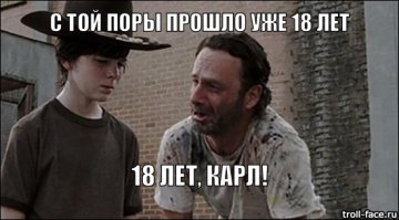Юмора пост