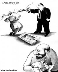 Карикатурки