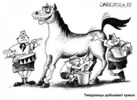 Карикатурки