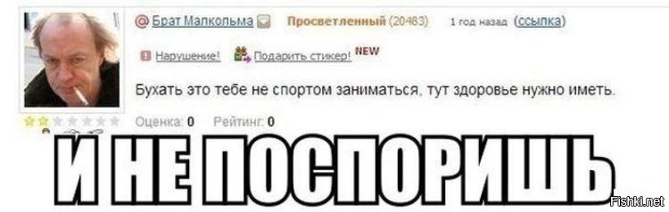 Холодная война.