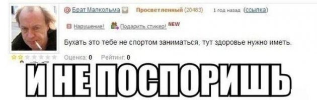 Холодная война.