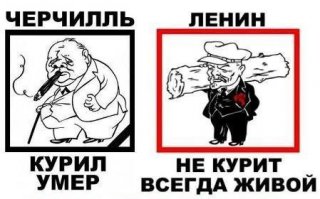 Холодная война.