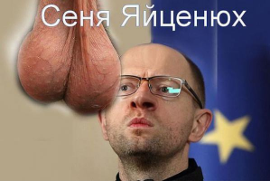 Да он перенюхал