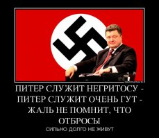 Киев начал масштабное наступление на Донбасс