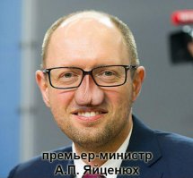 Яценюк ПРОСИТ оружие у США и деньги на войну с Россией