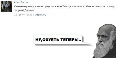Юмора пост