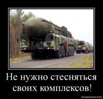 Подвижные грунтовые ракетные комплексы РВСН