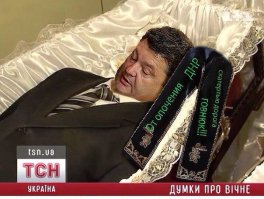 кровавый кондитер...
