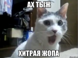 последняя