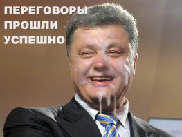 Порошенко едет в ДНР, чем закончится визит президента Украины!