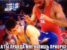 за месяц до этого