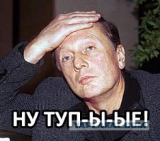 Физика, бессердечная ты....