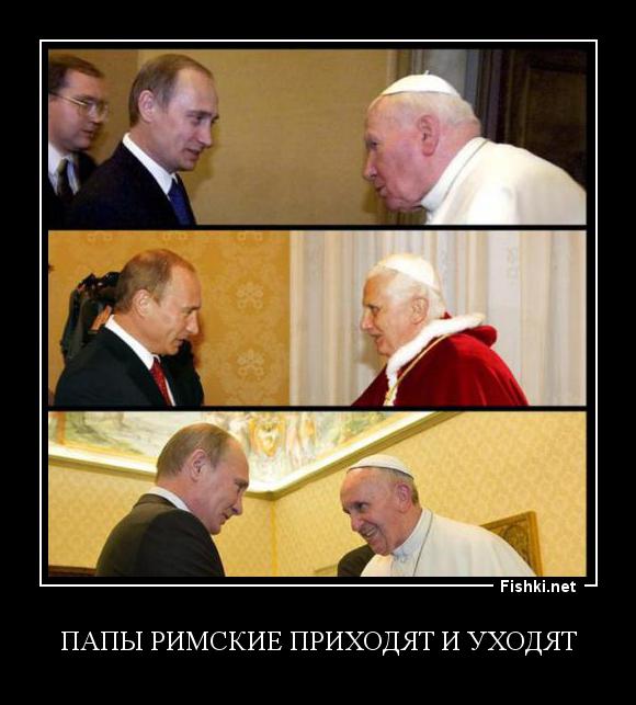 Люблю Путина Фото