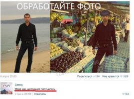 Боги фотошопа