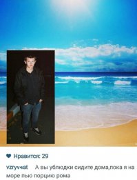 Боги фотошопа