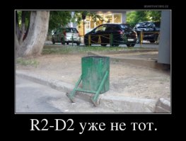 Че-то приуныла!