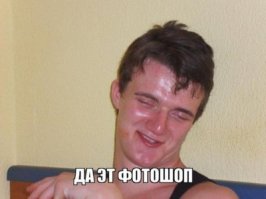 Боги фотошопа