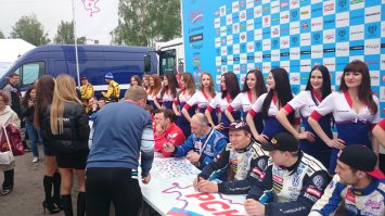 Смоленские кольцевые автогонки