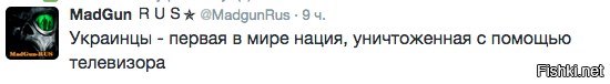 http://s.fishki.net/upload/users/2015/06/15/508624/6ed2119abdabbb6b2f225ede6a01ac74.png