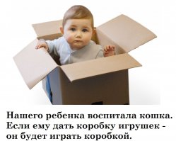 Обязательно проверять коробки!!!