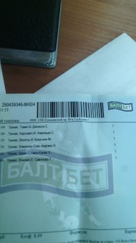 Последнее фото из вашего телефона!