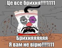 Украинские военные перешли на сторону ЛНР