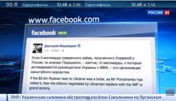Медведев ему уже ответил