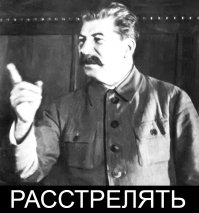 Обгон с переворотом