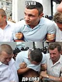 Ржу 5 минут!