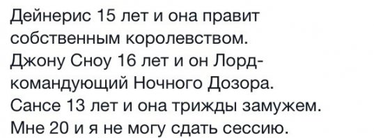 Как можно сравнивать реальность и выдуманных сказочных героев?