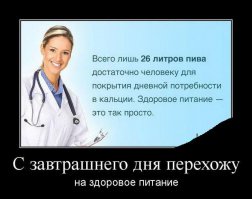 Смешные картинки с надписями