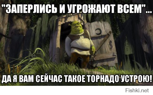 Бойцы подразделения Торнадо заперлись в своем убежище и угрожают всем!