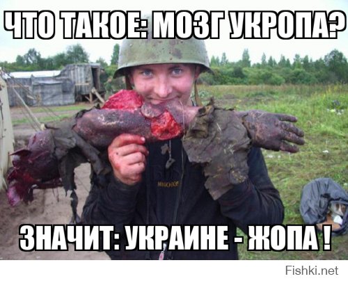 Бойцы ВСУ начинают войну между собой!