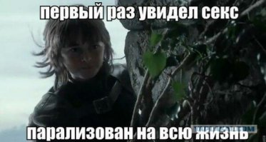 Еще немного