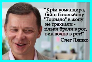 Бойцы подразделения Торнадо заперлись в своем убежище и угрожают всем!