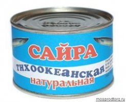 В первом , что то про сайру. Если нет, то про что????