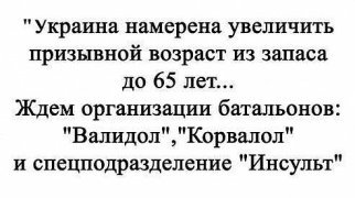 Шестая волна мобилизации повестки вручают даже преподавателям!