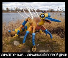 М-модернизация