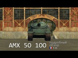 Неодушевлённые предметы с "чувством юмора"