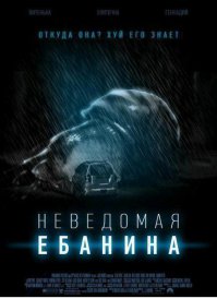Вселенная Петра Порошенко