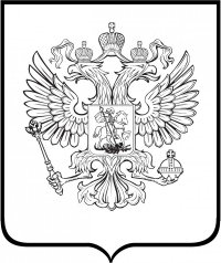 Вот герб России, а не тот что на картинке.