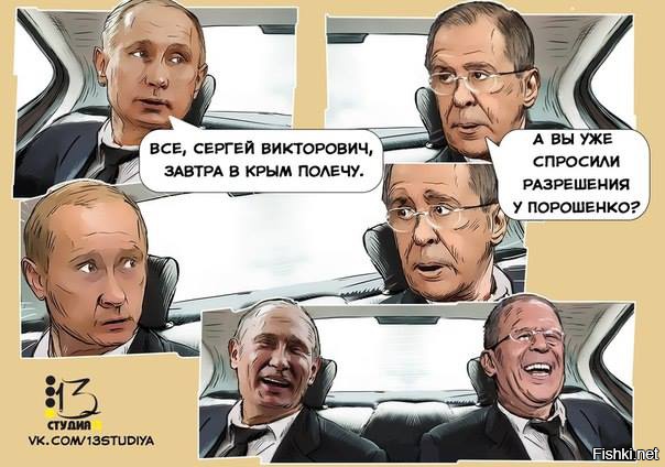 Солянка для Майдана. Часть 104