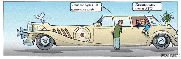 http://s.fishki.net/upload/users/2015/06/23/750515/e91c7657e2b47747f02507d424665e75.jpg