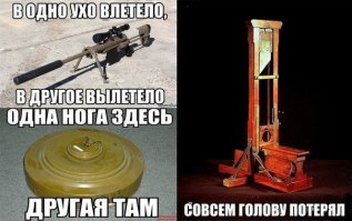 Пост юмора без политики