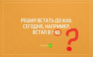 20 открыток о том, как сложно просыпаться по утрам