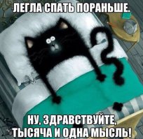 20 открыток о том, как сложно просыпаться по утрам