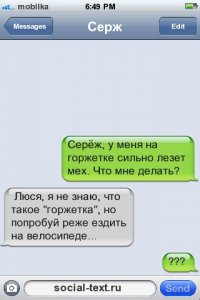 не родители, но тоже ещё тот крендель...