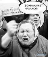 Господи. Спаси и Сохрани мою машину