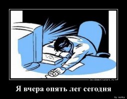 20 открыток о том, как сложно просыпаться по утрам