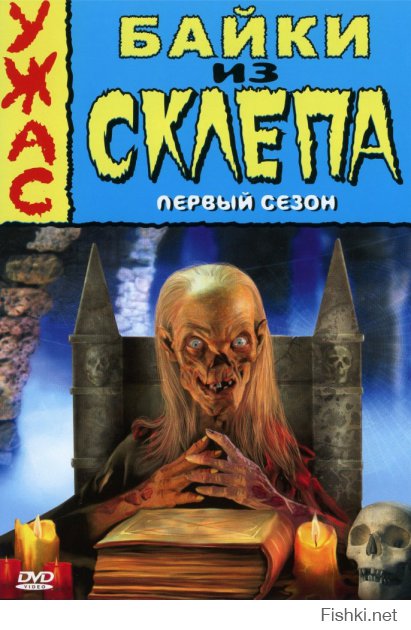 Напоминают